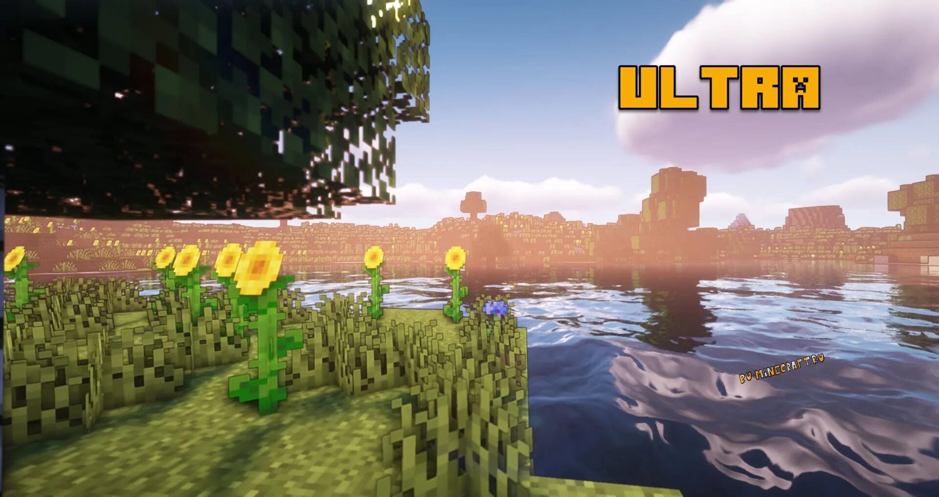 Astralex shaders. Шейдеры для пвп. шейдеры для майнкрафт 1.17.1. шейдеры для pvp 1.12.2. astralex shaders 1.16.5.
