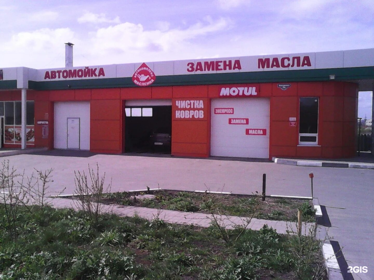 Моторное масло в двигателе. Автомойка автосервис шиномонтаж. Оборудование для экспресс замены масла в двигателе. Замена масла мойка. Замена масла мойка.