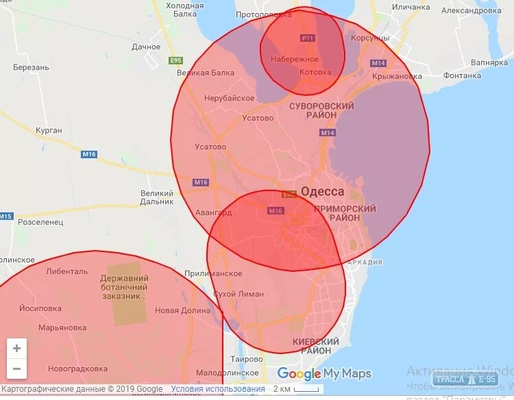 Карта запрещенных полетов. Зоны ограничения полетов. Зоны ограничения полетов РФ на карте. Запретные зоны для полетов дронов карта. Зоны ограничения полетов дронов.