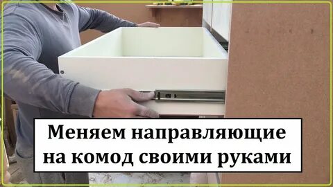 Когда вернут ящики