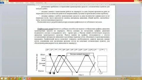Расписание автобусов корнево всеволожск
