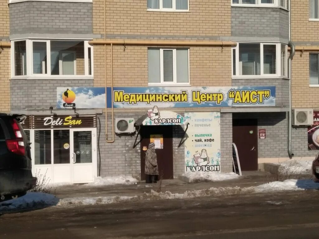 Союзденьги, микрофинансовая организация, ул. Наговицына, 86, Можга - Яндекс Карт