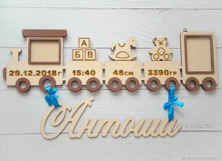 Мальчик из фанеры