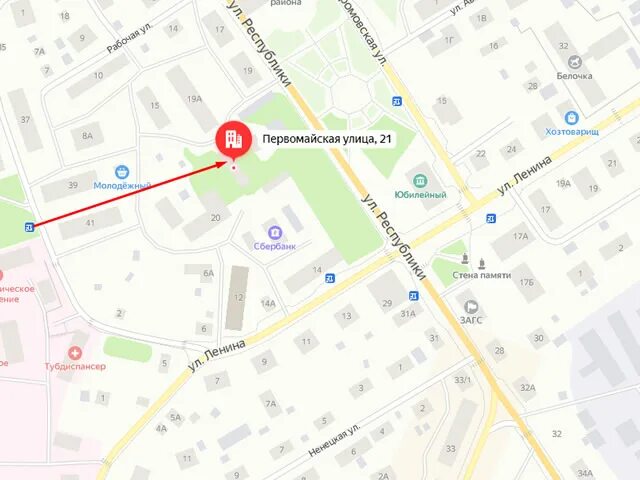 номера телефонов тарко сале