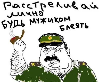 Будь мужиком канал