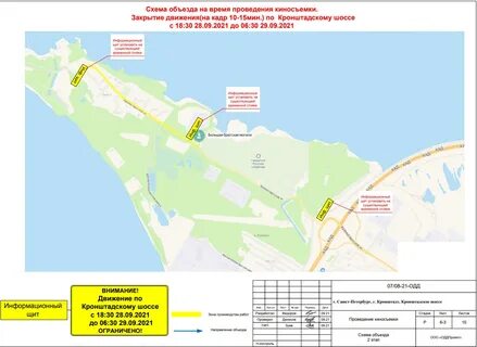 Погода в кронштадте сегодня подробно по часам