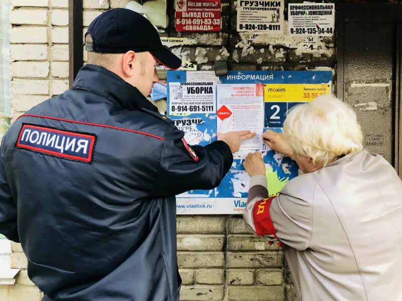 Полиция Уссурийск. Полиция города Уссурийска. Военная полиция Уссурийск. Отдел ППС Уссурийск.