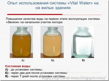 Выкачанная вода как пишется