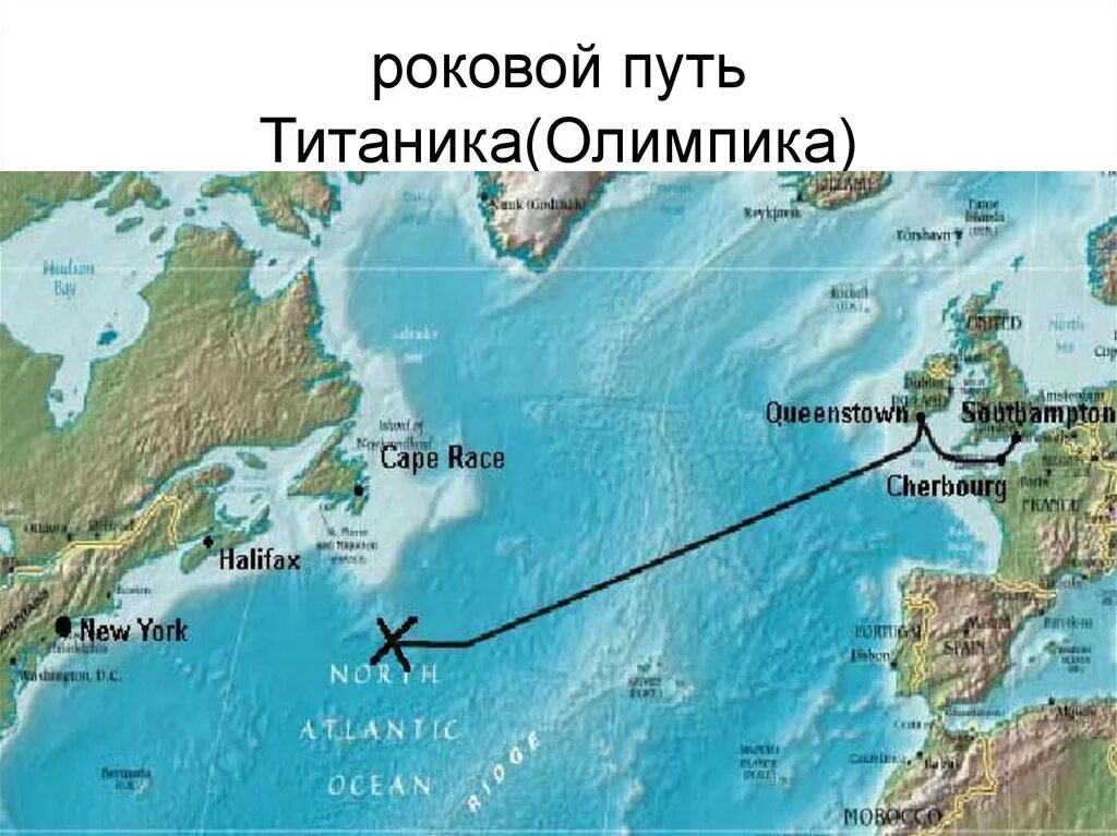 На какой где затонул титаник. Место крушения Титаника. Атлантический океан место где затонул Титаник на карте. Северная Атлантика место крушения Титаника. Место крушения Титаника на карте.