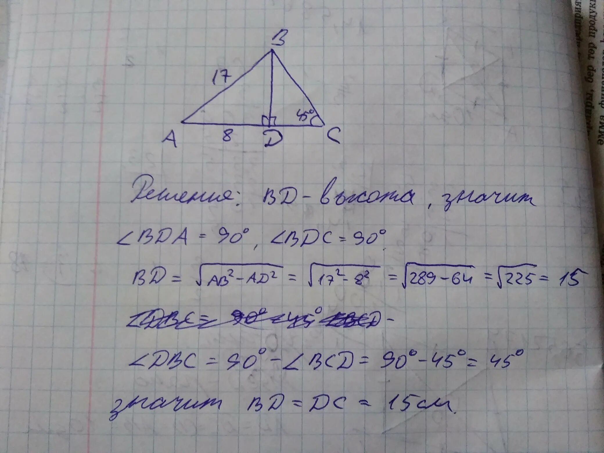 Ab равно 12 сантиметров найти bc. Найти bd в треугольнике. В треугольнике ABC на стороне AC. Высота bd треугольника ABC. Высота вс треугольника АВС делит.