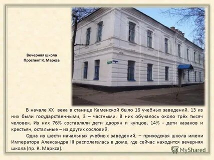 Аптеки каменского