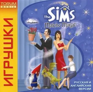 Sims magic