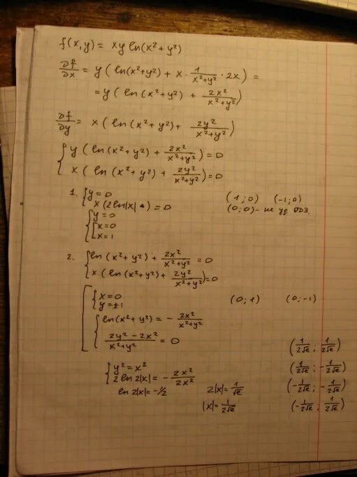 Модуль 3 икс плюс 7