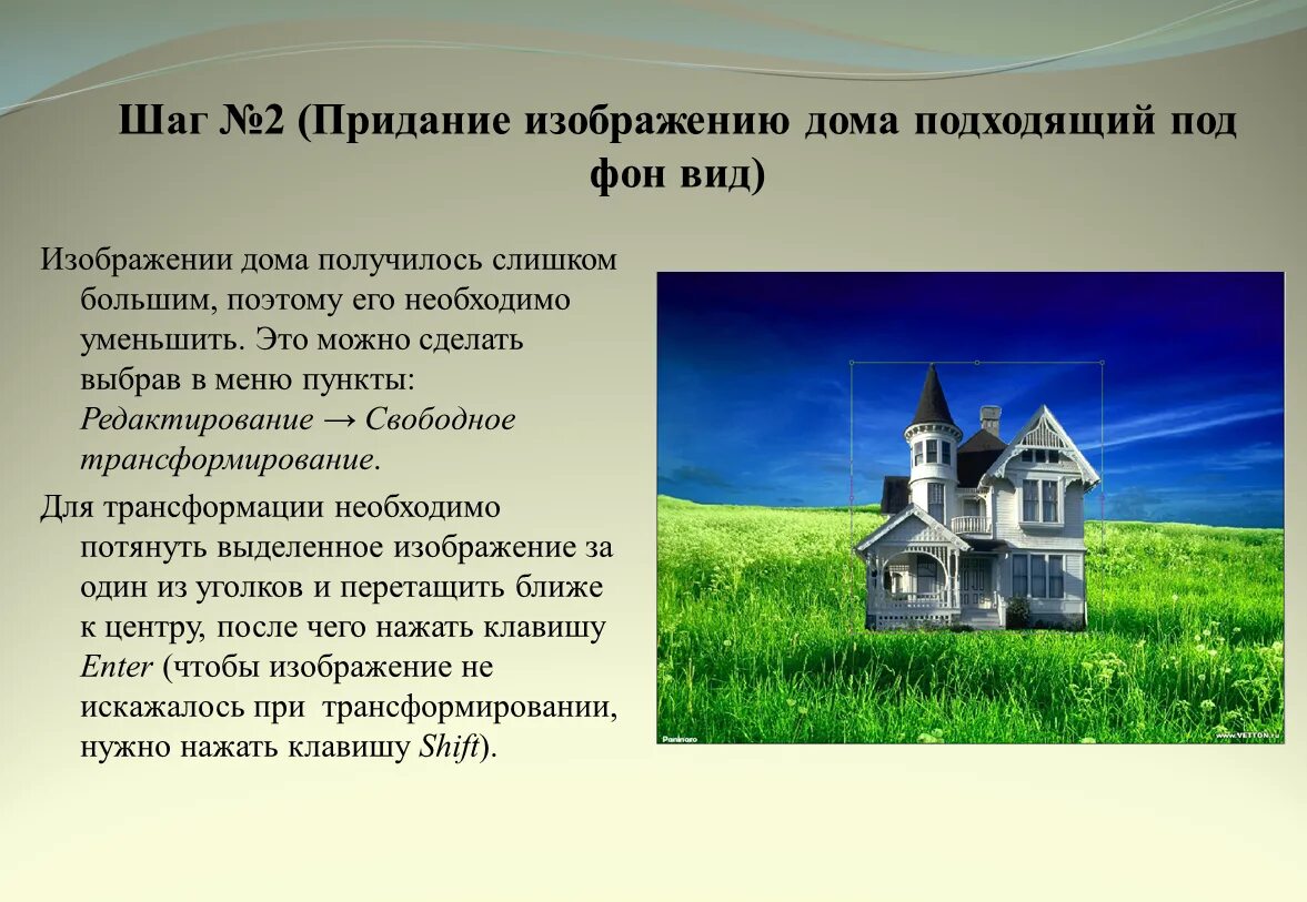 Загадка про ваниль. Предание это в литературе. Предать придать. Фольклорное сказание. Два придания.
