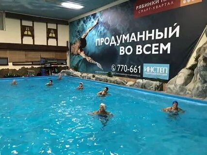 Три океана