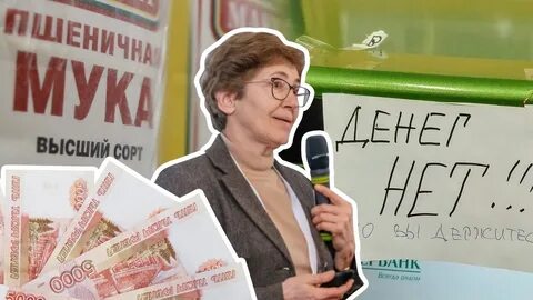 Кризис 2024 экономический