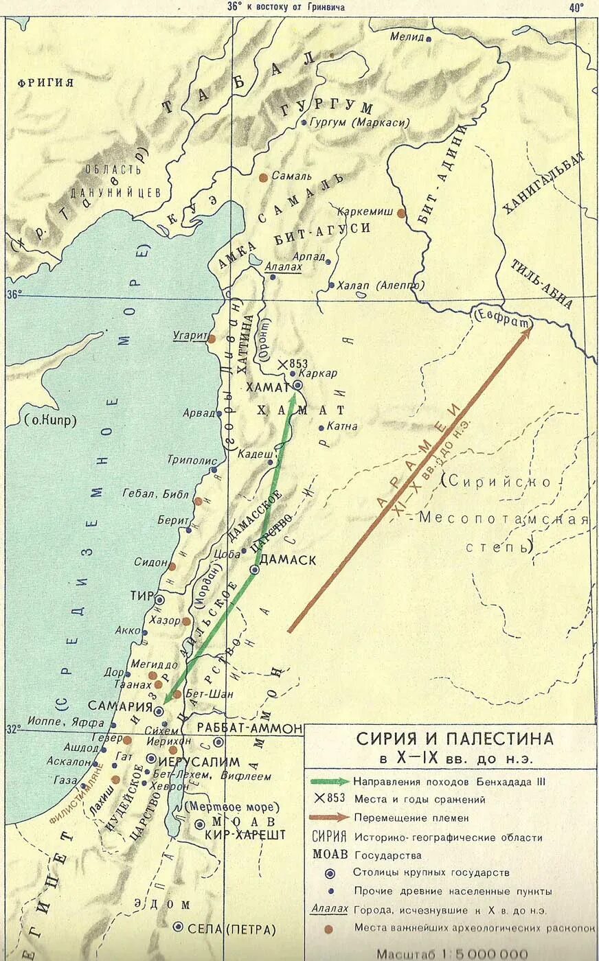 Походы тутмоса 3 в древнем египте. Египет Палестина Финикия Сирия карта. Финикия и Палестина в древности на карте. Палестина древняя Палестина на карте. Сирия Финикия и Палестина в древности.