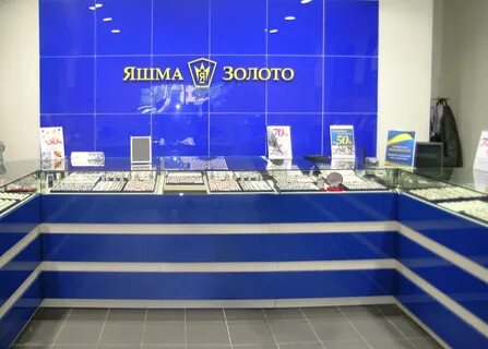Яшма золото