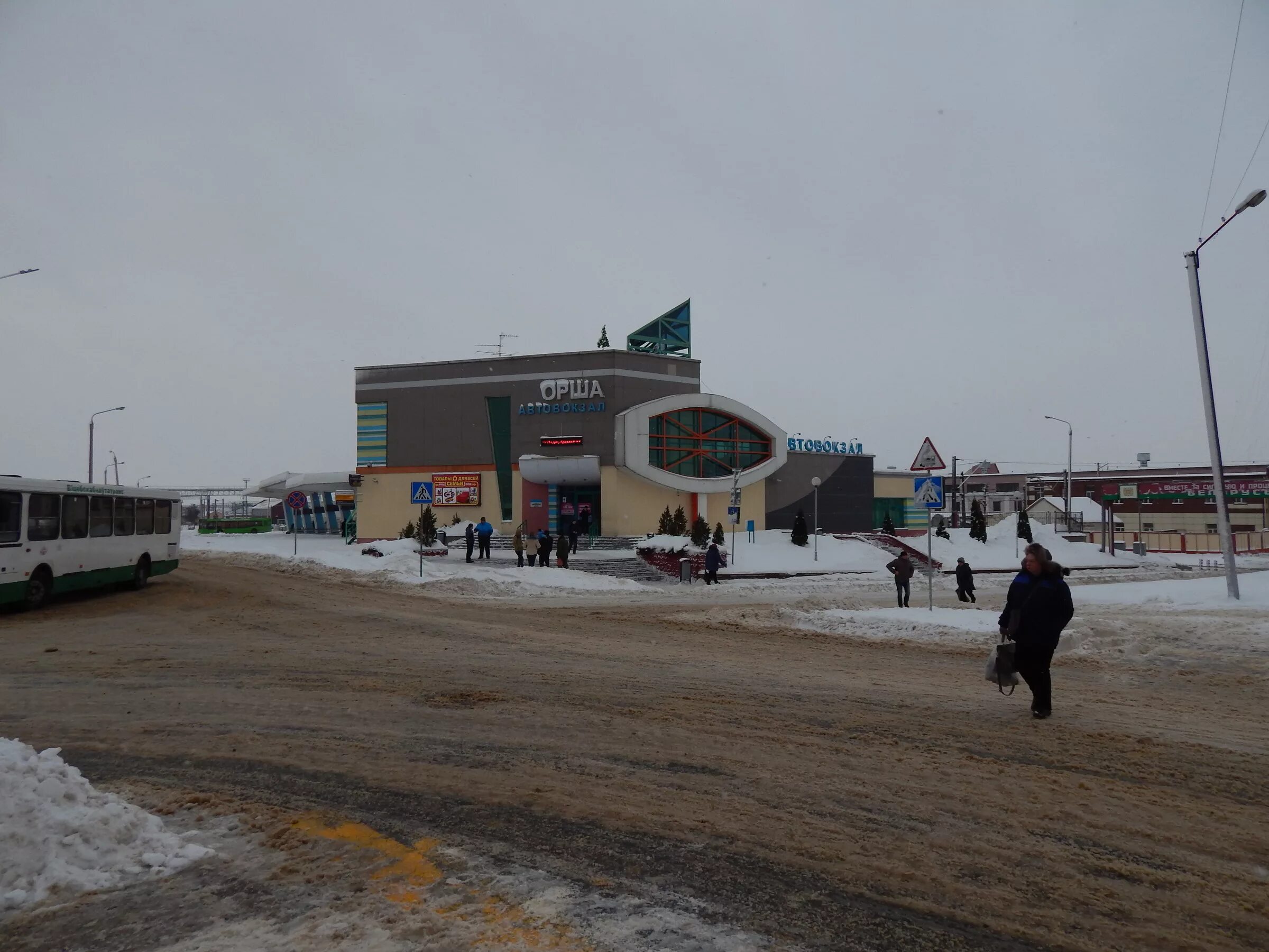спортивные комплексы в орше. площадь орши беларусь. орша центр города. покажи оршу. орша беларусь на карте.