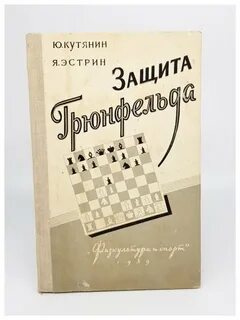 Книга защита