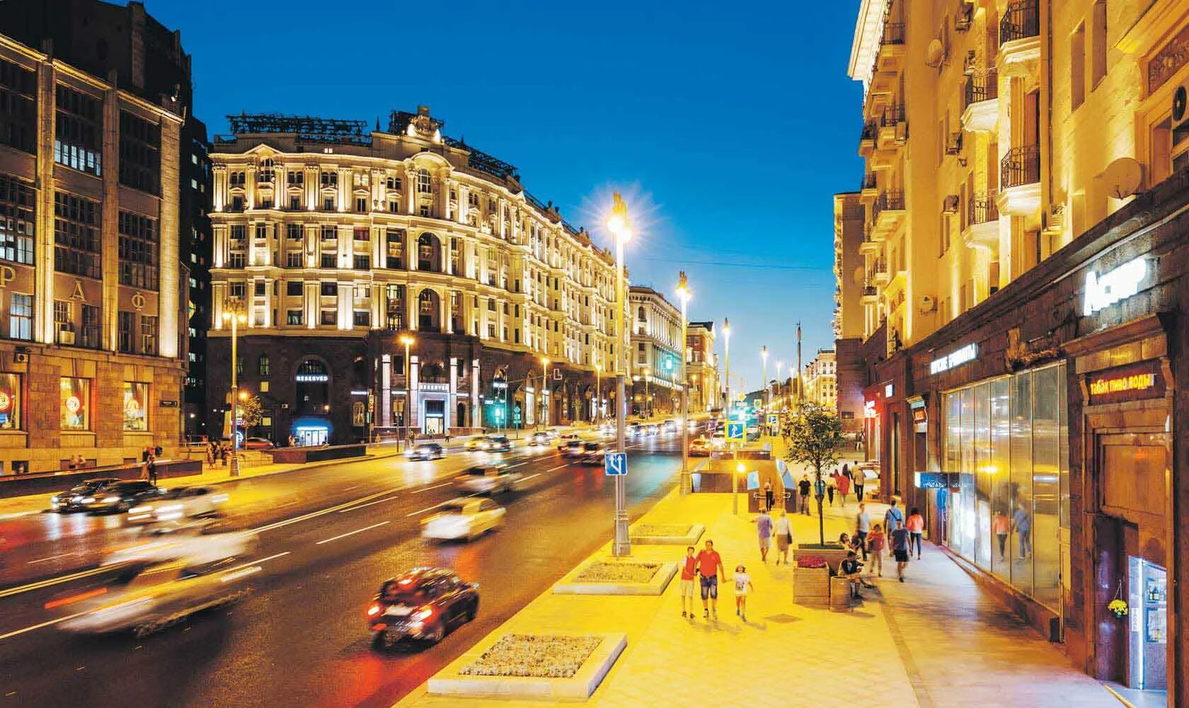 Улица. Тверская улица Москва. Центр Москвы Тверская улица. Тверская Главная улица. Тверскаятулица в Москве.