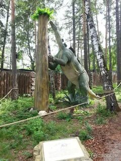 Динозавры в красноярске