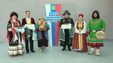 Национальные годы