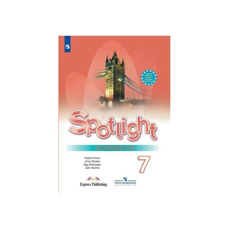 Spotlight 7 workbook рабочая тетрадь. Английский спотлайт 7 класс рабочая тетрадь. тетрадь спотлайт английский 7 класс. 7 класс ваулина рабочая тетрадь spotlight. англ яз 7 кл спотлайт ваулина.
