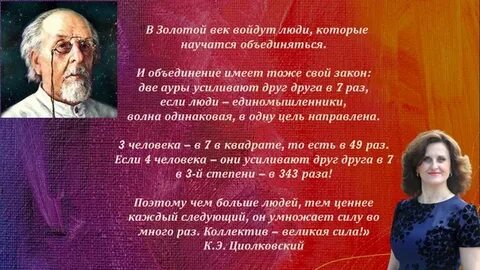 Великая сила автор