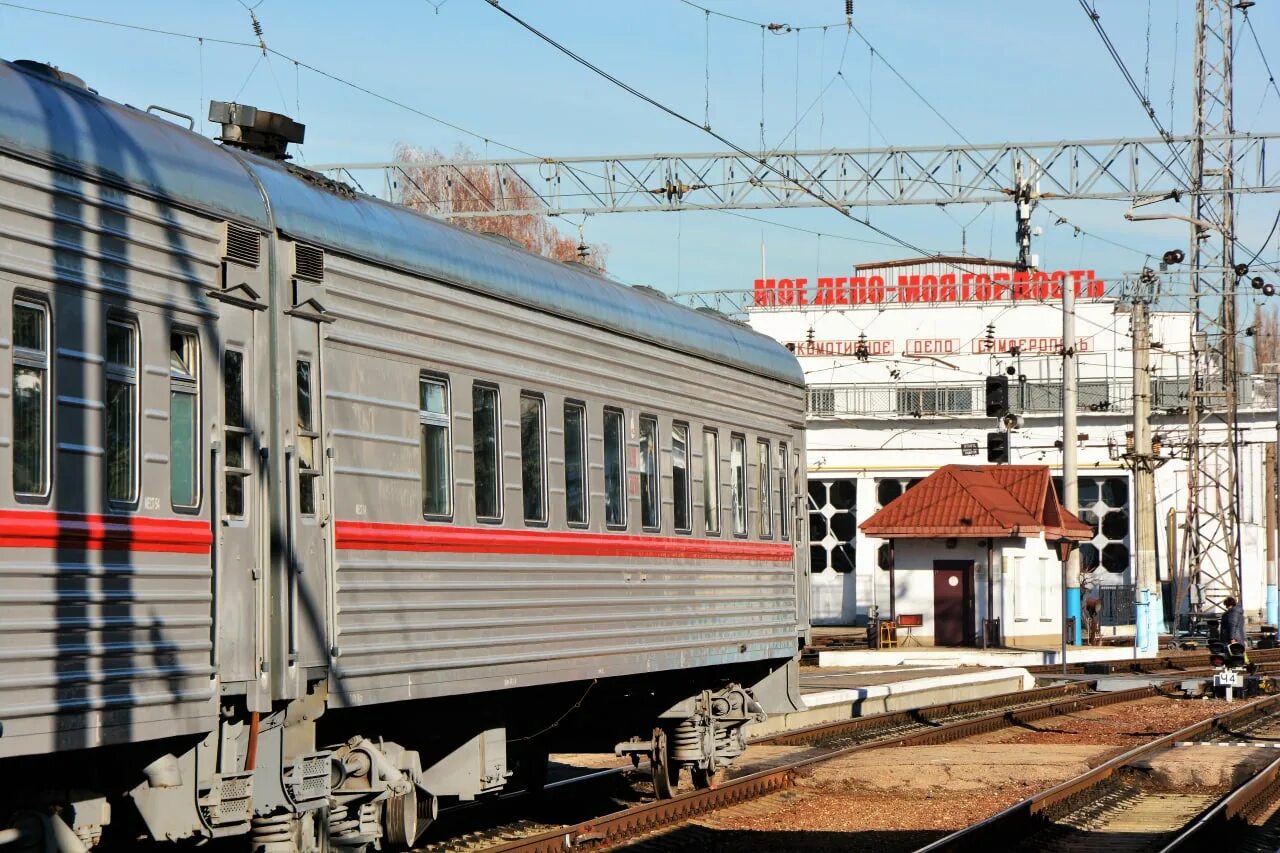 В крым с какого вокзала в москве. Поезд в Крым. Поезда Симферополя. Поезд Москва. Поезда из Симферополя.