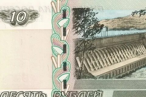 Купюры номиналом 5