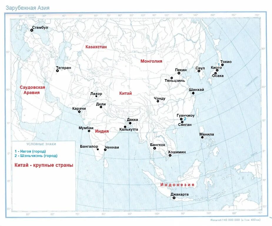 Крупные города азии. Крупные морские Порты Азии на карте. Порты зарубежной Азии на контурной карте. Крупнейшие Порты Азии на карте. Города крупные Порты зарубежной Азии.