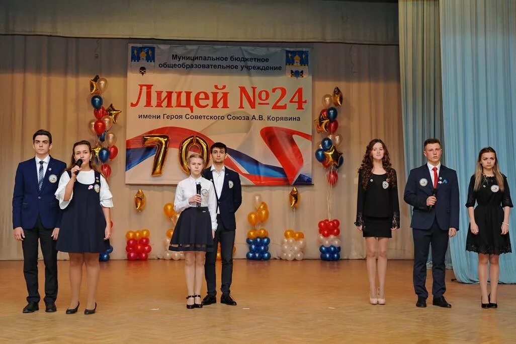 До ит лицей 24. Киберспортивные каникулы с рдш. Айти лицей 24 ижевск. Ит лицей 24 учителя. Мбоу "ит- лицей №24".