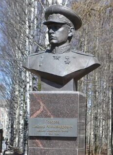 Город говоров