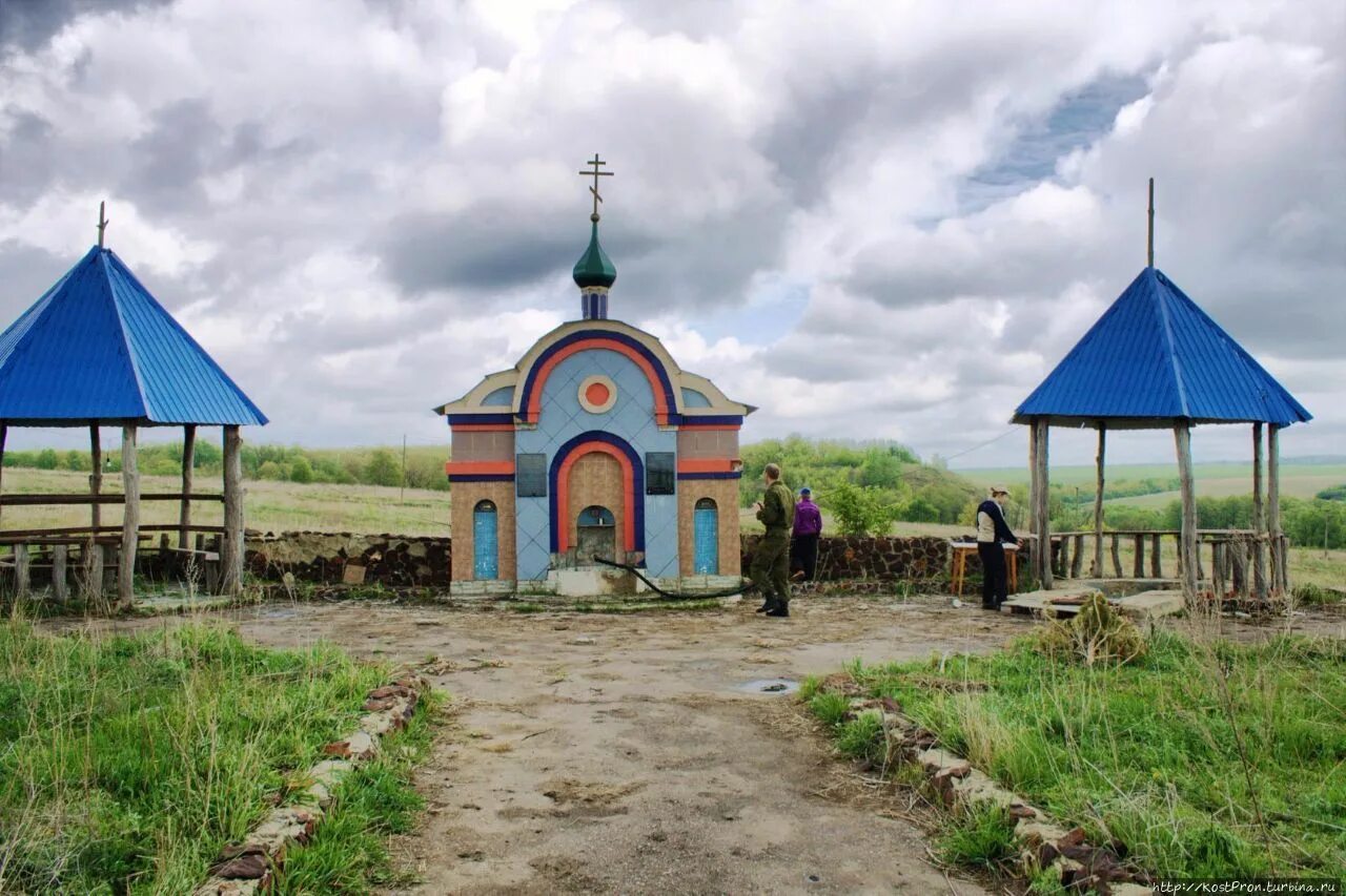 Святые саратовской области. Сосновка Аткарский район Саратовской области. Родник Ломовский Аткарский. Родник Саратовской области. Родник Аткарск.