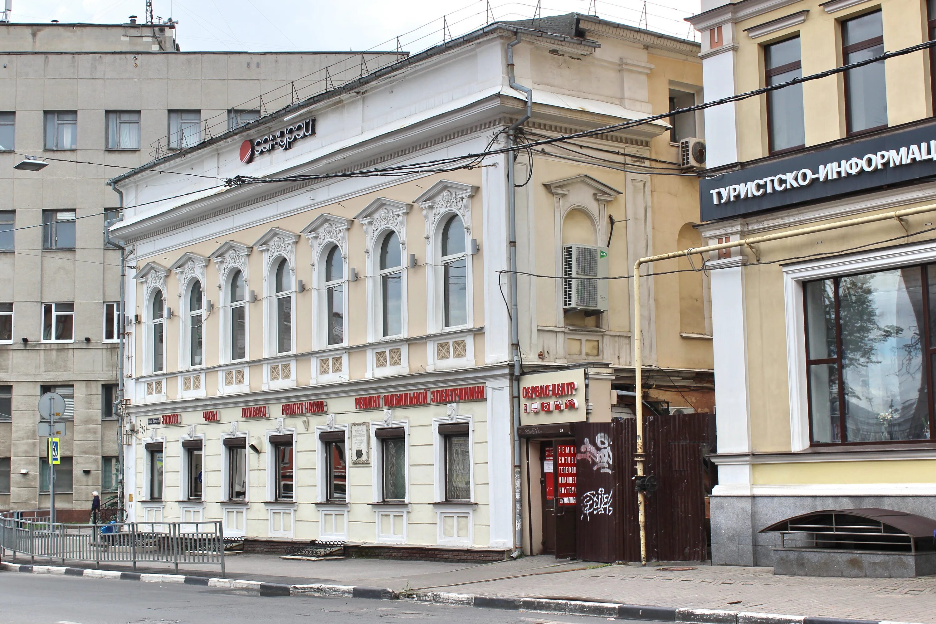 File:Малая Покровская, дом 4, вид с угла.jpg - Wikimedia Commons