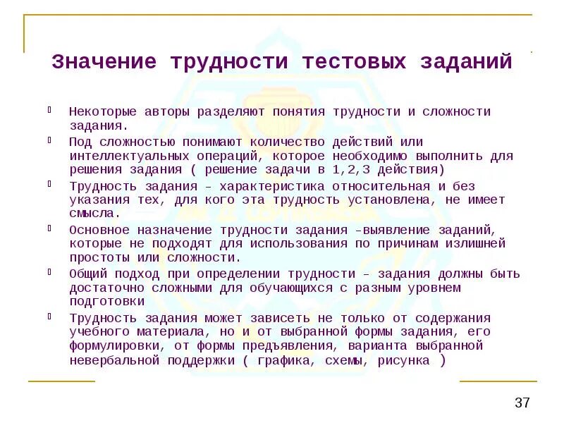Автор разделил. Автор разделил