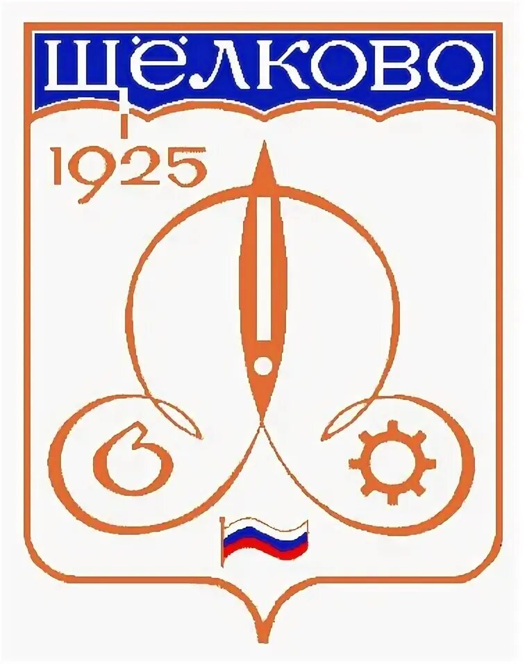 Щёлково 3я линия 27 фото. 1-я линия, дом 22. Герб города щёлково московская область. Щёлково вывеска города. Щелково ул 3я линия д29.