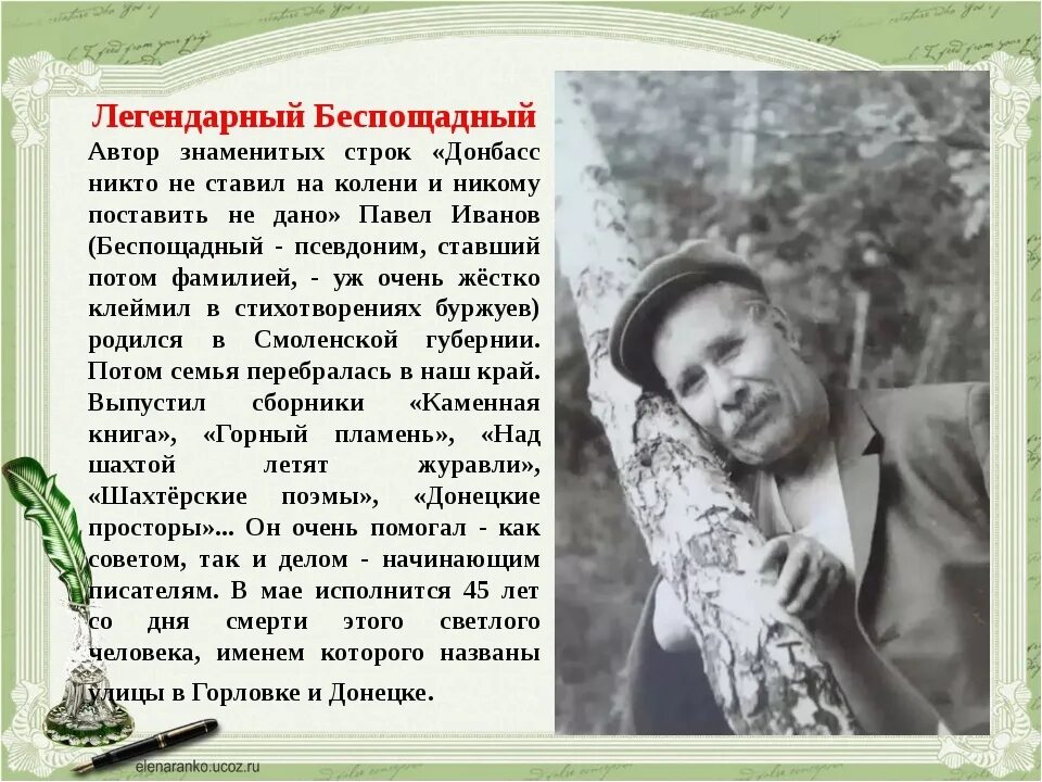 Как стать известным автором