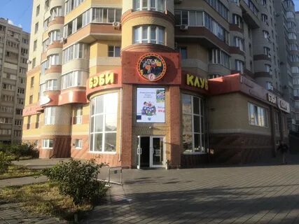 Бэби клуб чичерина