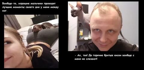 Как не быть хорошим мальчиком