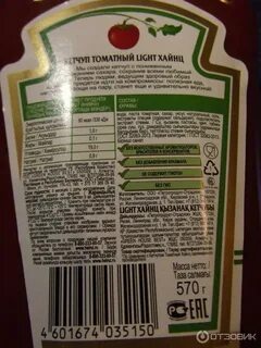 Состав кетчупа