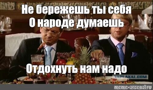 Так сразу думать не будешь