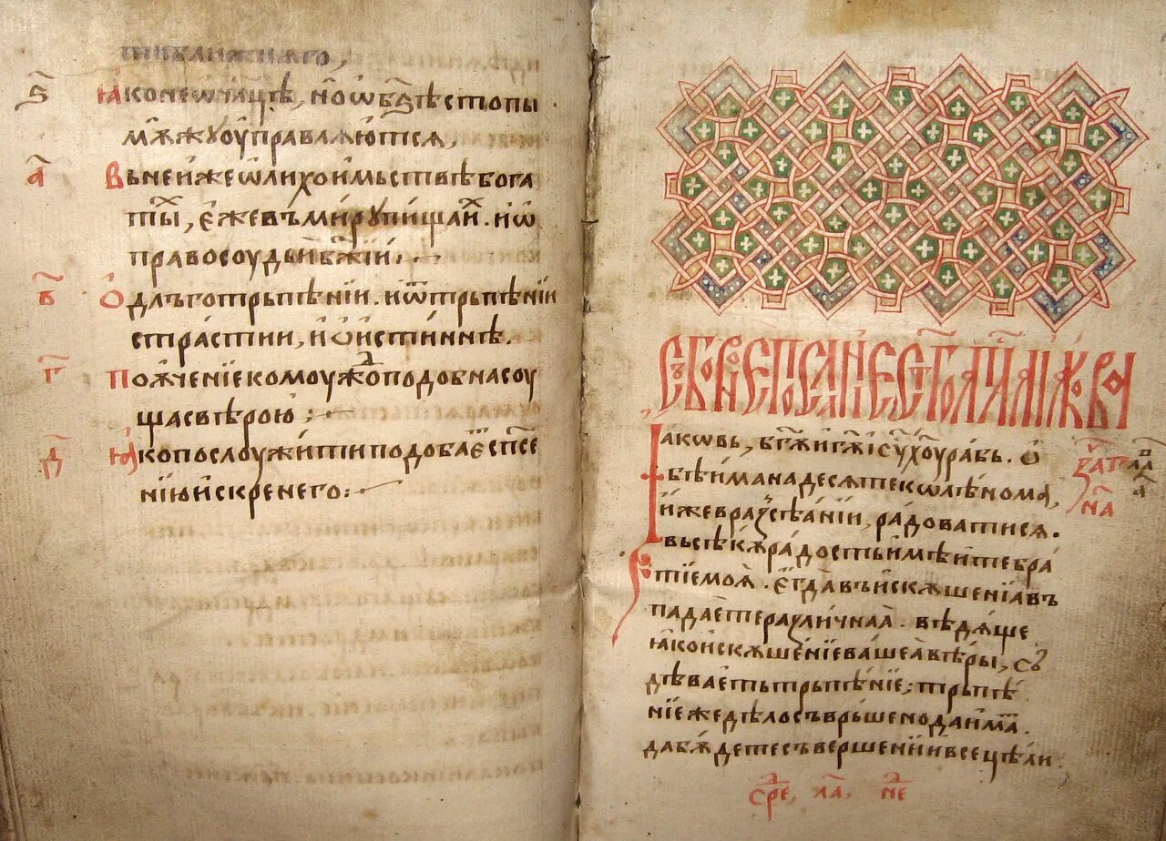 Поля текста в книге
