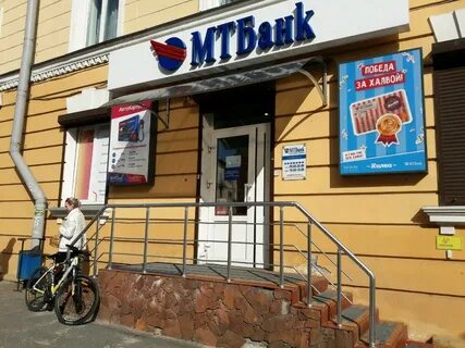 Мтбанк гродно