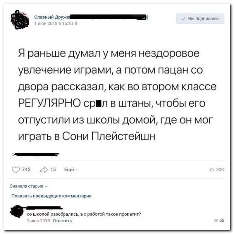 смешные комментарии. прикольные комментарии из соцсетей. смешные комменты в соцсетях. самые смешные комментарии про автомобили. смешные комментарии и высказывания из социальных сетей.