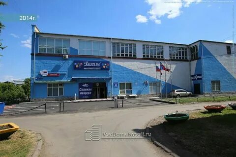 Улица красная дом 2