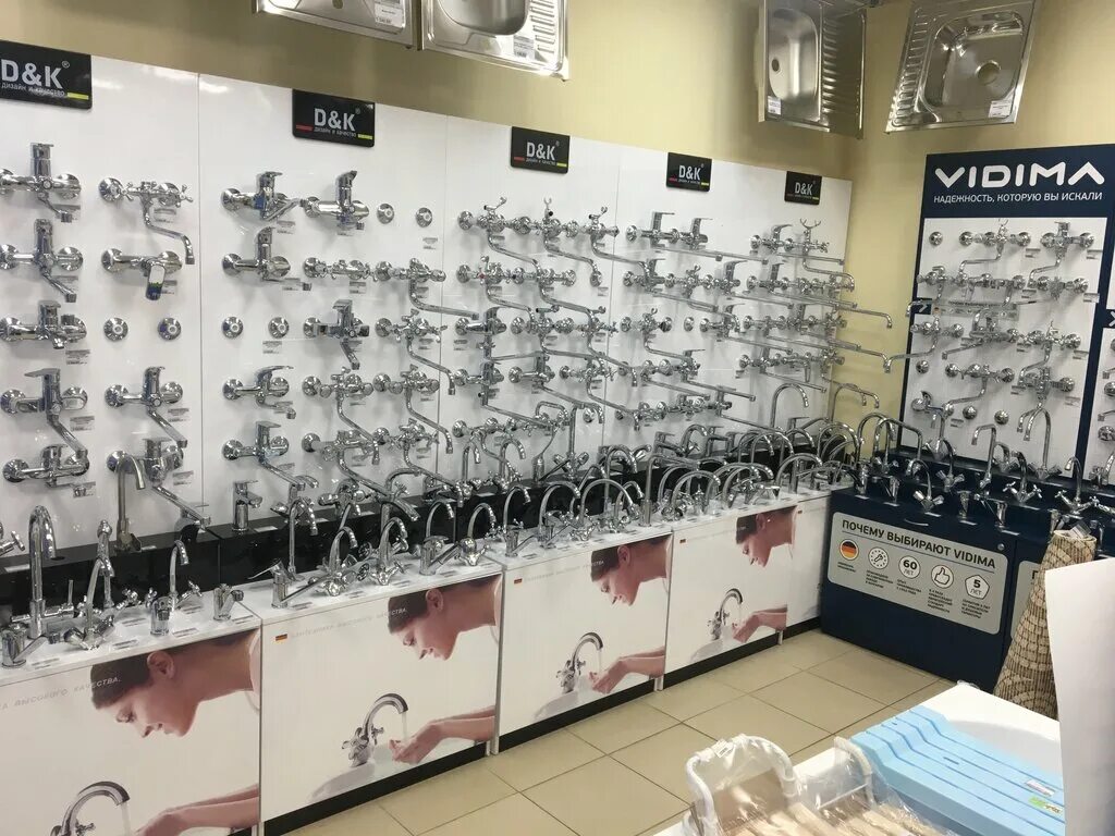 магазин мужичок