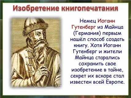 Чего найдешь первое