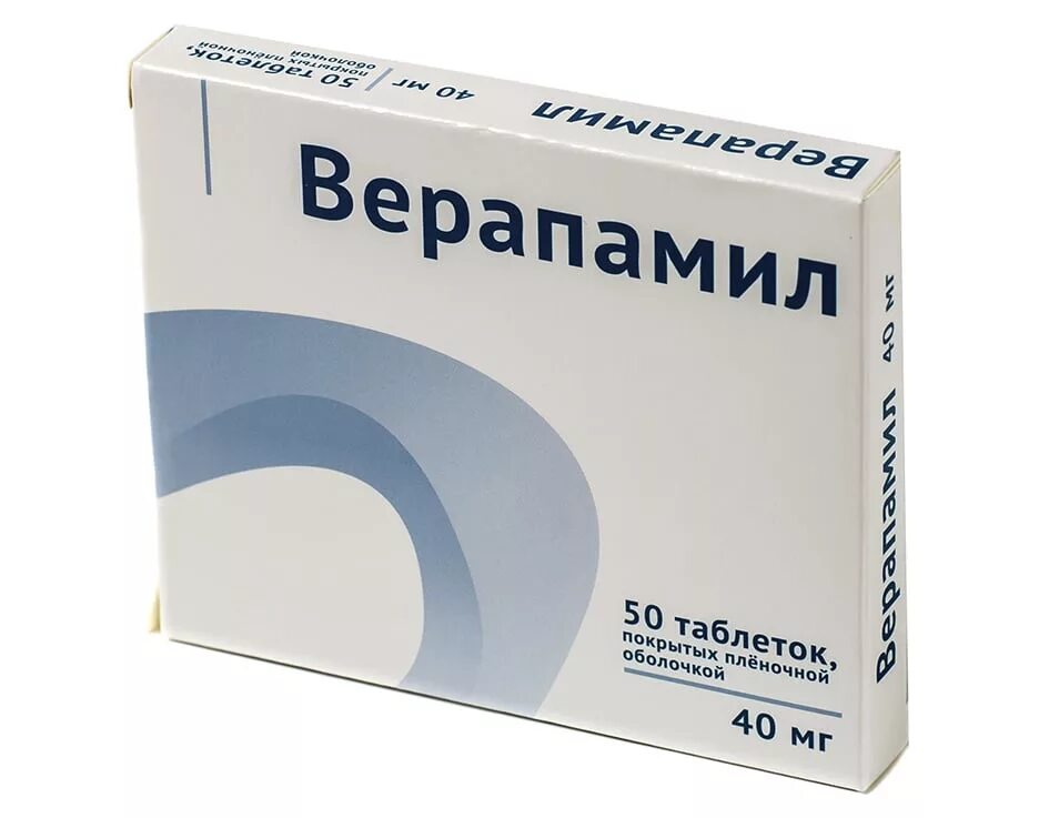 Лекарство от аритмии для пожилых. Таблетки от аритмии. Перебои в ритме сердца причины. Препараты от аритмии сердца. Сердце работает с перебоями замирает чем лечить какие таблетки.